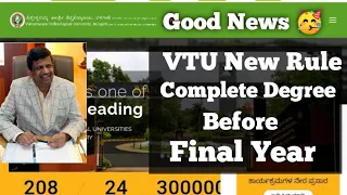 Vtu Latest Updates 🥳| Vtu Official Circular Released regarding #vtu #vtu_update @Kannada Educo