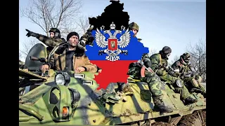 Вставай Донбасс! (Arise Donbass!) Донецкая военная песня.(Donetsk Military Song.)