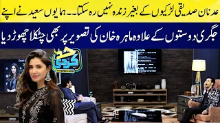 Humayun Saeed's Funny Talk About Adnan Siddiqui's & Mahira Khan | Had Kar Di  | SAMAA