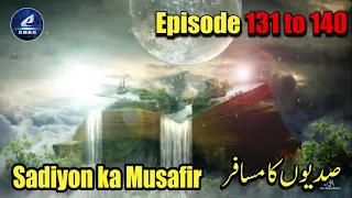 Sadiyon ka Musafir - Part 131 to 140 | सदियों का मुसाफिर | The Rise and Fall of Humanity | Adventure