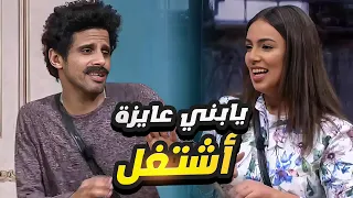 إسراء خرجت عن النص بسبب حمدي الميرغني 🤣 يابني عايزه اشتغل