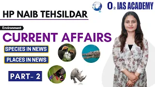 HP Naib Tehsildar Current Affairs | Current Affairs for Himachal Naib Tehsildar | HP NT Free Course