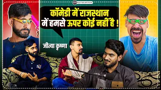 जित्या कृष्णा की सच्चाई आयी सामने ॥ P Ep-10 ॥ Struggle , Family Problems , Income ॥ Vlogger Rohit ￼