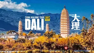 Dali: China's Most Popular and Beautiful Tourist Destination | A Walking Tour by Walk East