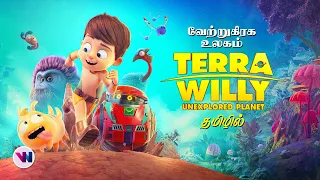 Terra Willy astro boy tamil dubbed animation movie comedy adventure robot vijay nemo