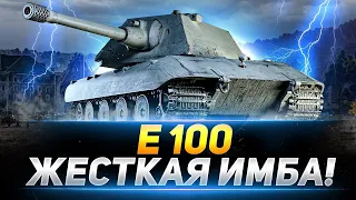 Немецкий ТИТАН все еще достоин !