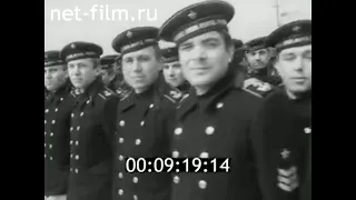 1970г. Балтийский флот ВМФ СССР. Манёвры "Океан"