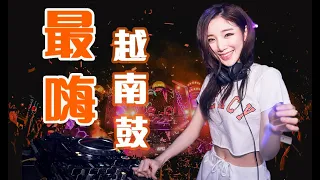 最嗨越南鼓串烧 - Ring Ding Dong + 中文歌曲 💥 别听太多 太会飞了 💥 Hot DJ Nonstop Remix #tiktokviral #抖音2021 #vinahouse