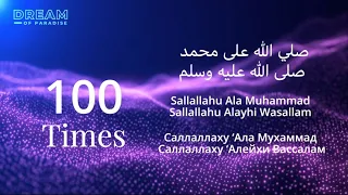 #Salavat 🌺 100x Sallalahu Ala Muhammad, Sallalahu Aleyhi Wasallam - Саллалаху Ала Мухаммад #салават