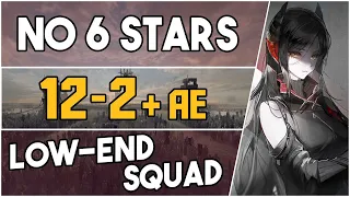 12-2 + Adverse Environment | Low End Squad |【Arknights】