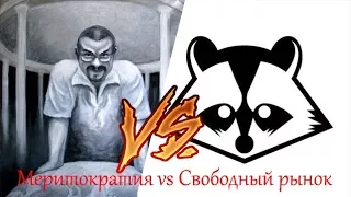 Блиц опрос. Ежи Сармат vs Камендант