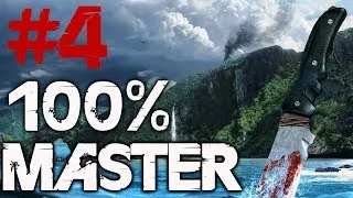 Far Cry 3 [Master/100%] Securing the Outpost