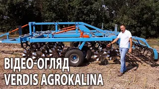 Відео-огляд турбокультиватора VERDIS Agrokalina