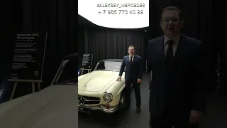 Если у Вас Mercedes за 25 000 000 - то у Вас всё хорошо?