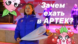 12 плюсов работать вожатым в МДЦ Артек|контракт, выгорание