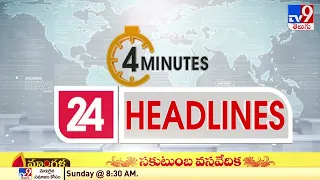 4 Minutes 24 Headlines | 6 PM | 12 March 2022 - TV9