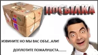 Товары с сайта "1000 покупок"- афера! Products from the site "1000 purchases" - Scam!