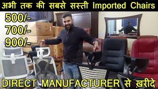 CHEAP OFFICE CHAIRS, OFFICE FURNITURE MANUFACTURER | OFFICE CHAIR MANUFACTURER | Seating Solution