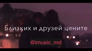 Miyagi Эндшпиль - I Got Love (IVAN ADVAN Remix)