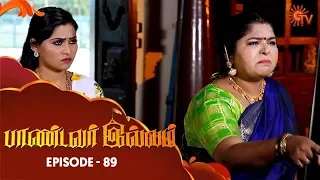 Pandavar Illam - Episode 89 | 4th November 19 | Sun TV Serial | Tamil Serial