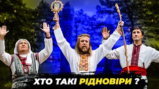 Що Таке Неоязичництво та Хто Такі Рідновіри ? - Історія Вірувань Нових Язичників