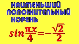 Задание 5 ЕГЭ по математике #59