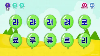 [한글음절게임]라랴러려(음절읽기) 라랴러려로료루류르리 |한글발음연습|Learn Korean syllable,Korean Alphabet