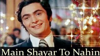 Main Shayar To Nahin Song - Lyrics | Bobby |Shailendra Singh| Anand Bakshi |Laxmikant s