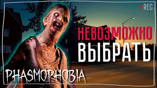 ЭТО НАДО ФИКСИТЬ ► ФАЗМОФОБИЯ СОЛО КОШМАР БЕЗ УЛИК | PHASMOPHOBIA