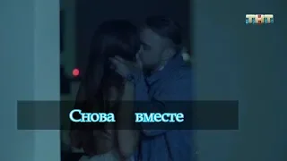 ►Дарья Клюкина & Егор Крид ❤ Снова вместе ❤  " Холостяк 6 "