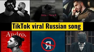 Tiktok viral and trending Russian song |xcho | kosandra | Russian songs | Haba 2.0