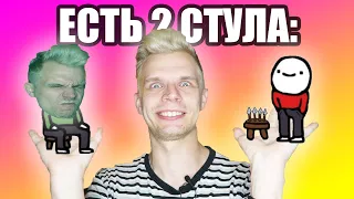 АССИМИЛЯЦИЯ ИЛИ ИНТЕГРАЦИЯ - ЧТО ЛУЧШЕ?