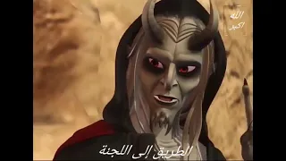 ماذا فعل أصحاب الأيكة بنبي الله شعيب!! هذه هي القصه التي يبحث عنها الجميع