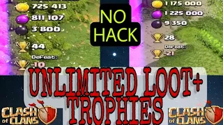 UNLIMITED LOOT AND TROPHIES | NEW TIPS | NO HACK | CLASH OF CLANS 😱