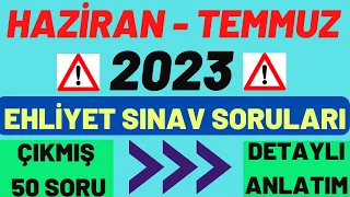 2023 HAZİRAN ÇIKMIŞ EHLİYET SORULARI / EHLİYET SINAV SORULARI 2023 / FULL ANLATIMLI SORU ÇÖZÜMÜ