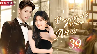 President's Hidden Affair🧡EP39 | #zhaolusi | Pregnant wife decided to divorce, but found his affair