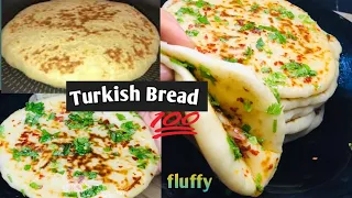 Turkish Bread | The Most Delicious And Easy Bread You Will Ever Make | Spesh Cuisine