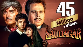 Saudagar Full Movie 4K - सौदागर (1991) - Dilip Kumar - Raaj Kumar - Manisha Koirala - Amrish Puri