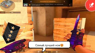 Купил самый красивый М9😍! Демка Standoff 2