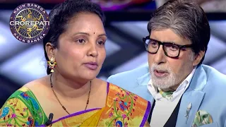 Big B ने सभी दर्शकों के सामने इस Female Contestant को कहा "आप बहुत महान हो" | KBC Queens