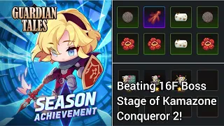 Season Achievement: Clearing 16F of Kamazone Conqueror 2 (Guardian Tales)