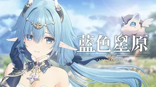 Azur Promilia - Gameplay Demonstration