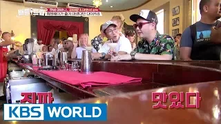 Battle Trip | 배틀트립 – Ep.66 : Cuba Libre Tour [ENG/THA/2017.09.17]