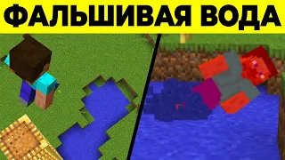 25 способов Потерять Друзей в Minecraft | Skip the Tutorial на русском