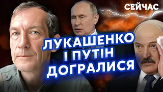 💥П'ЯНИХ: Батька ЗРАДИВ Путіна ЦИМИ СЛОВАМИ. Кремль вирішив ДОДАВИТИ Київ. Владу ВІЗЬМЕ глава МВС