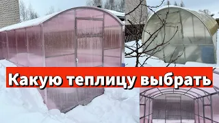 ПРЯМОСТЕННАЯ ТЕПЛИЦА после снежной зимы. Какую теплицу выбрать: прямостенную или дугообразную