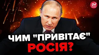 💥 Плани ПУТІНА розкрито / Що готують на рік із вторгнення?