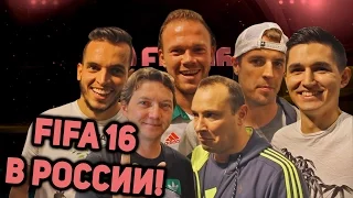 "FIFA 16" в России