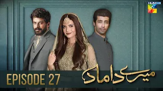 Mere Damad - Episode 27 [ Washma Fatima - Humayun Ashraf ] 8th February 2023 - HUM TV