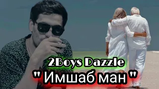 2Boys Dazzle - Имшаб ман // Imshab man // 임삽 만 ( New rap 2022 )